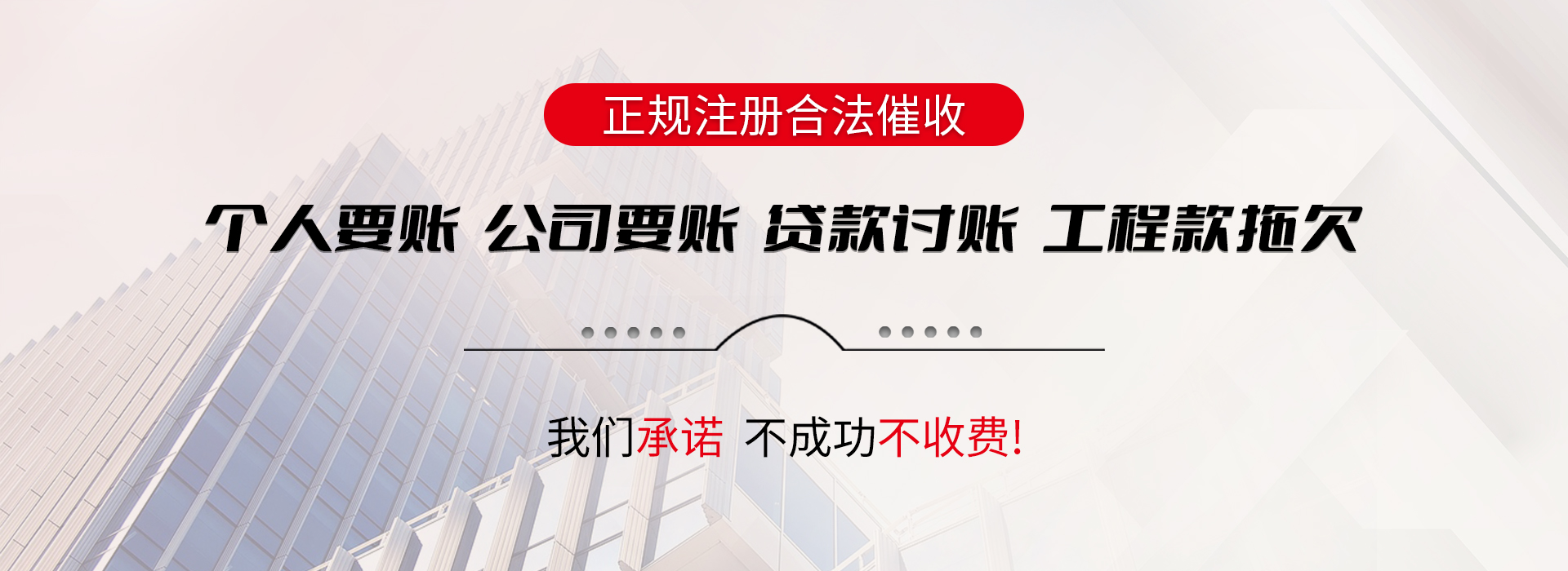 广陵债务追讨催收公司